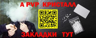 кокаин Коммунар