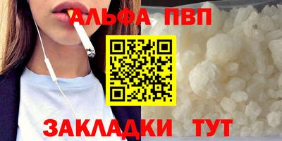 мяу мяу кристалл Жуковский