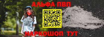 винт Беслан