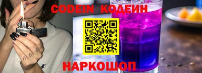 винт Беслан