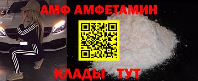 ALPHA PVP Заволжье
