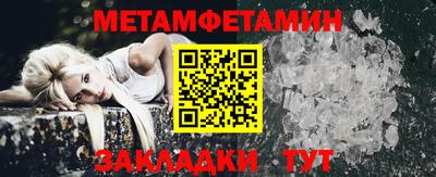мяу мяу кристалл Жуковский