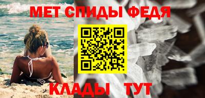 винт Беслан