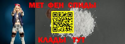 мяу мяу кристалл Жуковский