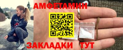 спиды Камышлов