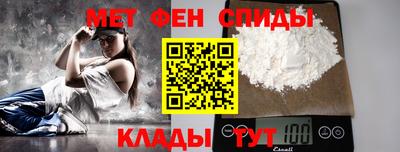 винт Беслан