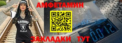 ALPHA PVP Заволжье