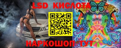 мяу мяу кристалл Кандалакша