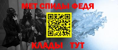 мяу мяу кристалл Жуковский