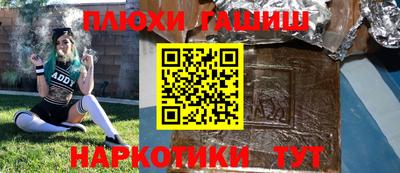 ALPHA PVP Заволжье