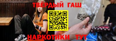 винт Беслан