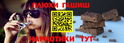 ALPHA PVP Заволжье