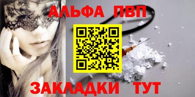 мяу мяу кристалл Жуковский