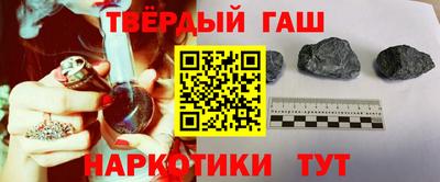 героин Абакан
