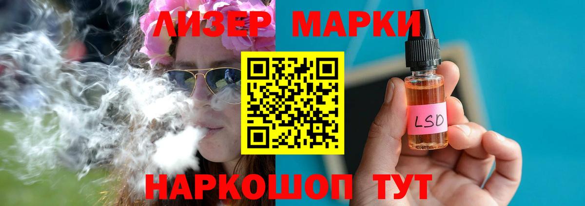 ЛСД экстази кислота  ЛСД экстази кислота  Кропоткин  Вход с VPN 