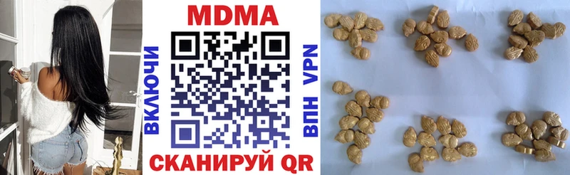 MDMA VHQ  hydra маркетплейс  Кропоткин  цена  