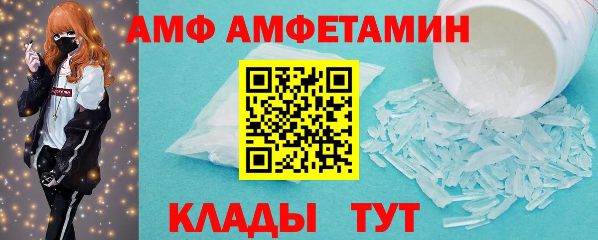 Кропоткин  Метамфетамин Methamphetamine  Вход с VPN 