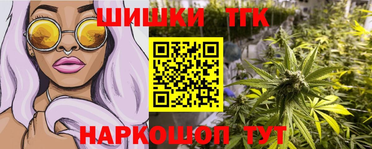Мяу-Мяу  APVP  Марки  CBD масло  КОКАИН  Гарик  Бошки Шишки  Кропоткин  Плюхи  Вход с VPN 