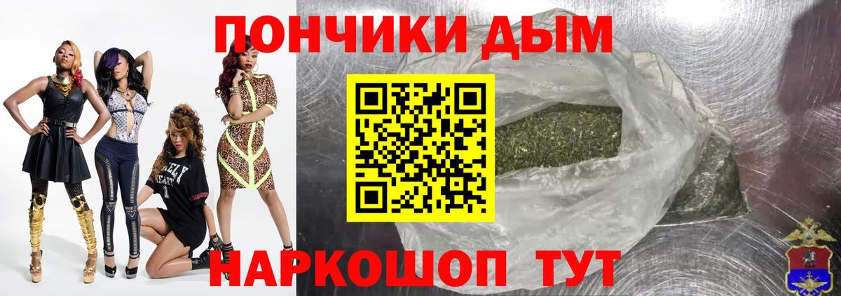 Бошки Шишки индика  Шишки марихуана Bruce Banner  Кропоткин  Вход с VPN 