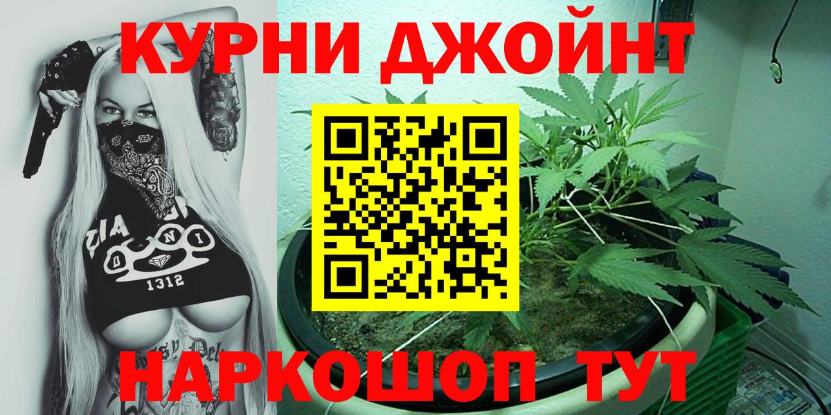 Бошки марихуана OG Kush  Каннабис ГИДРОПОН  Марихуана план  Вход с VPN  Кропоткин 